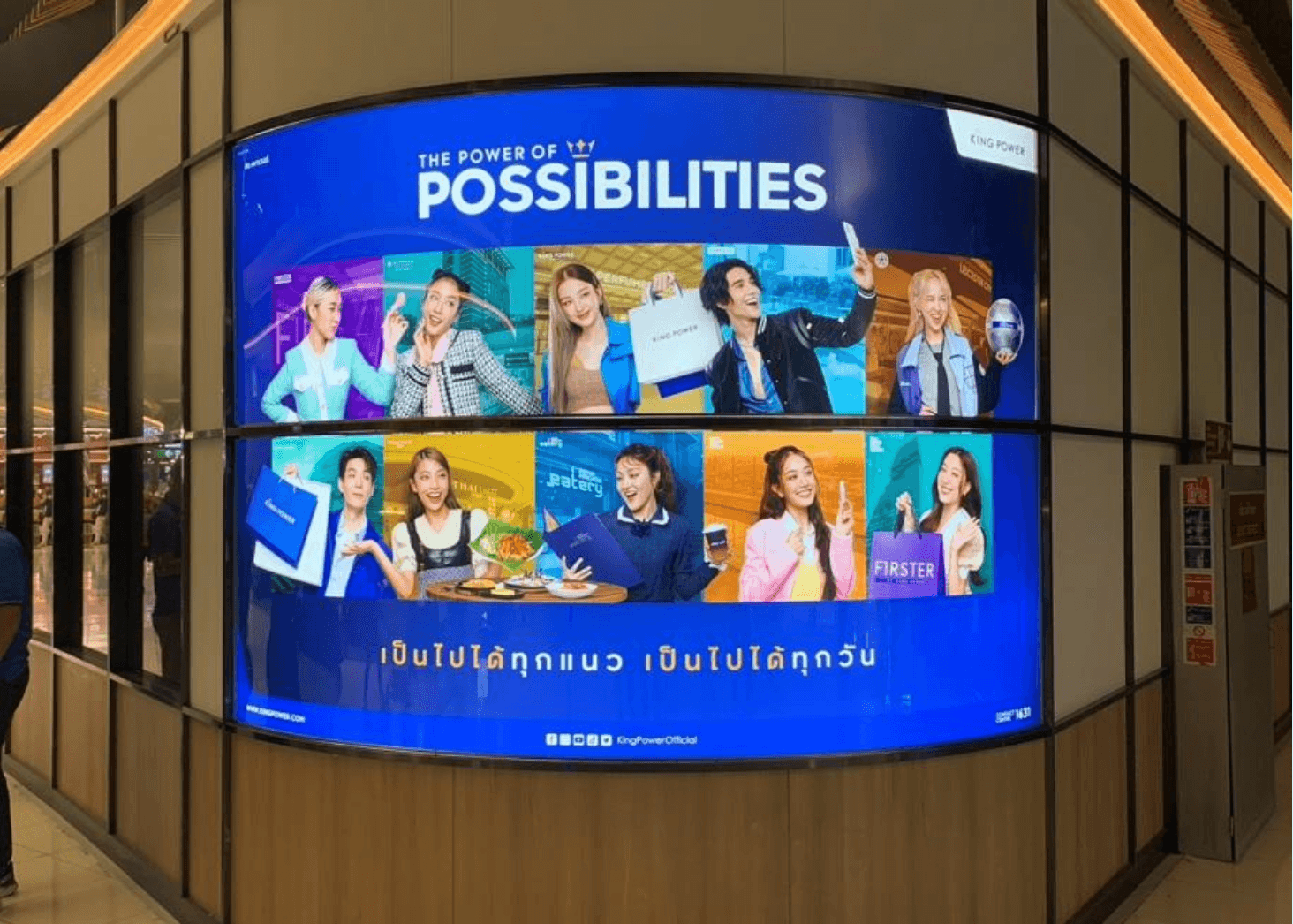 Kingpower Lightbox