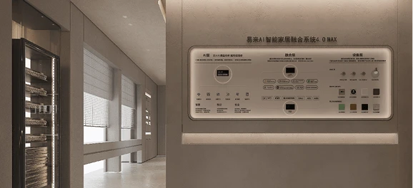 IoT & Smart Home
