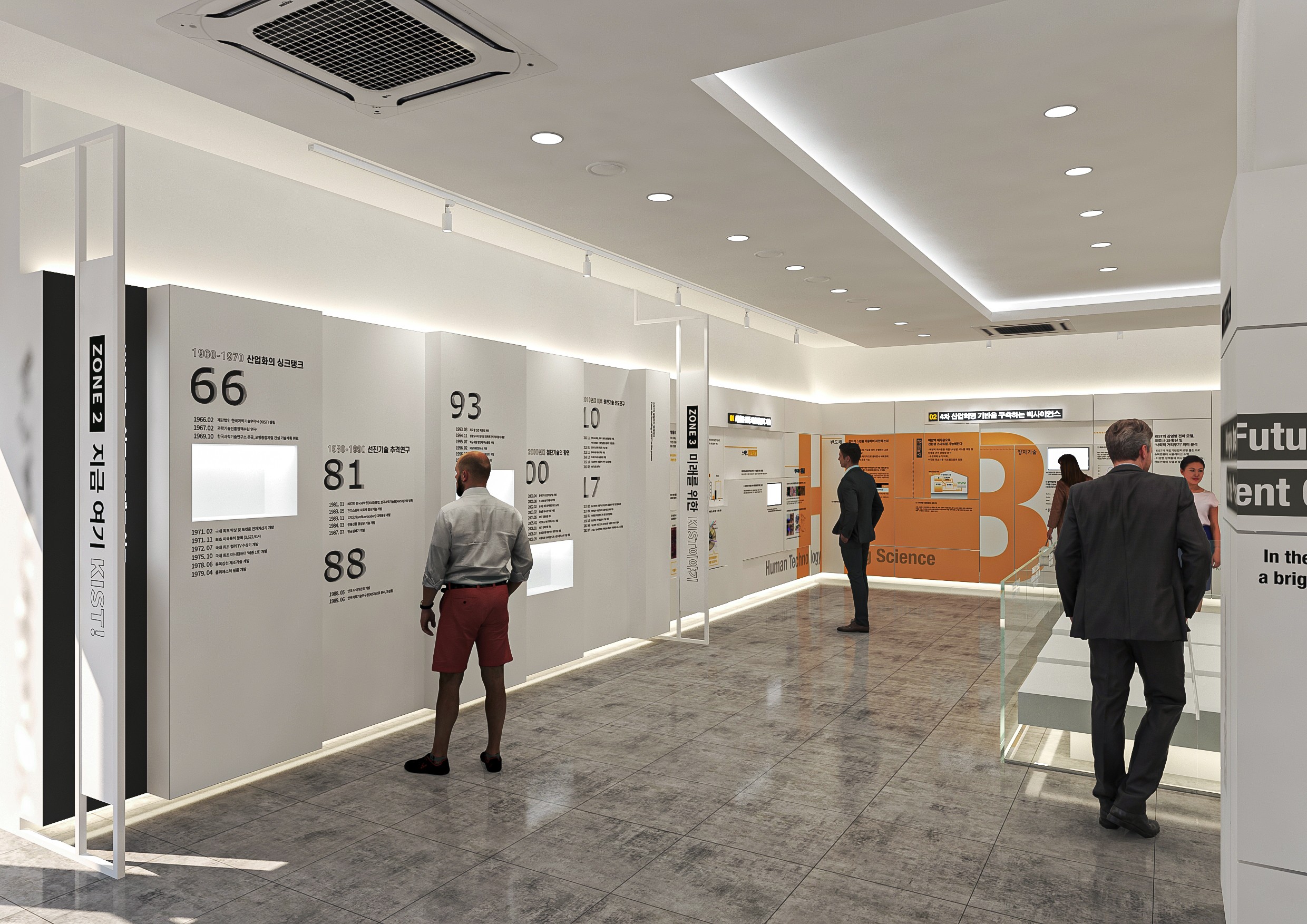 Project Gallery Image for 50% width of the screen #2