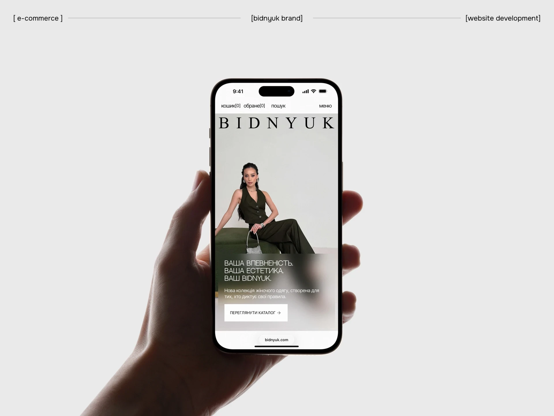 Головна сторінка бренду з акцентом на контент та фотографії, замовити сучасний веб-дизайн.