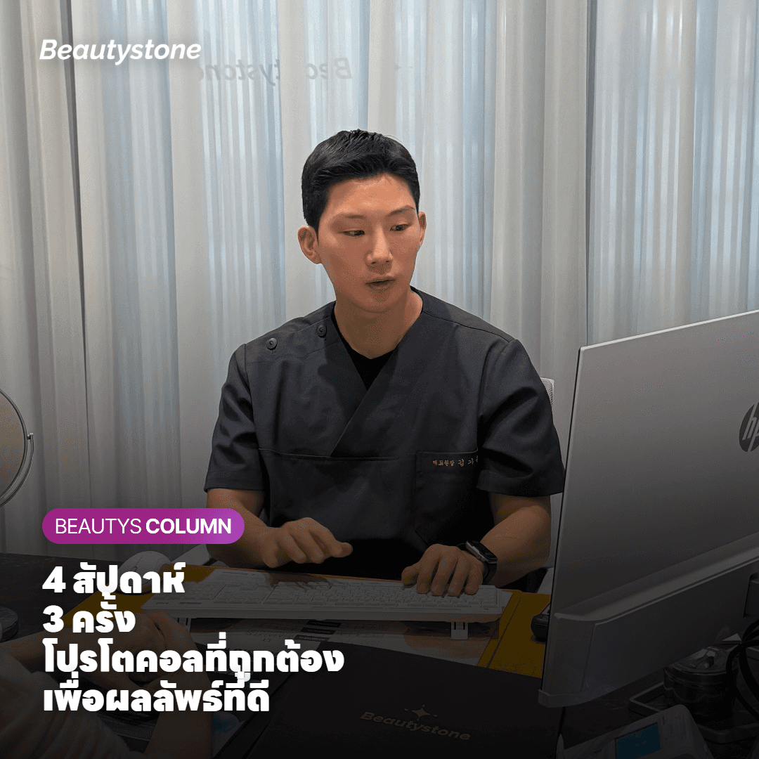 เรื่องราคาและจำนวนครั้ง: คิดอย่างไรถึงจะคุ้ม?