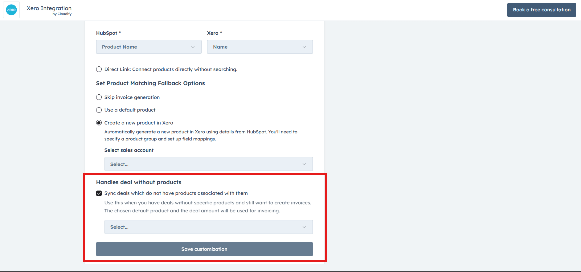 Product Search Rules
