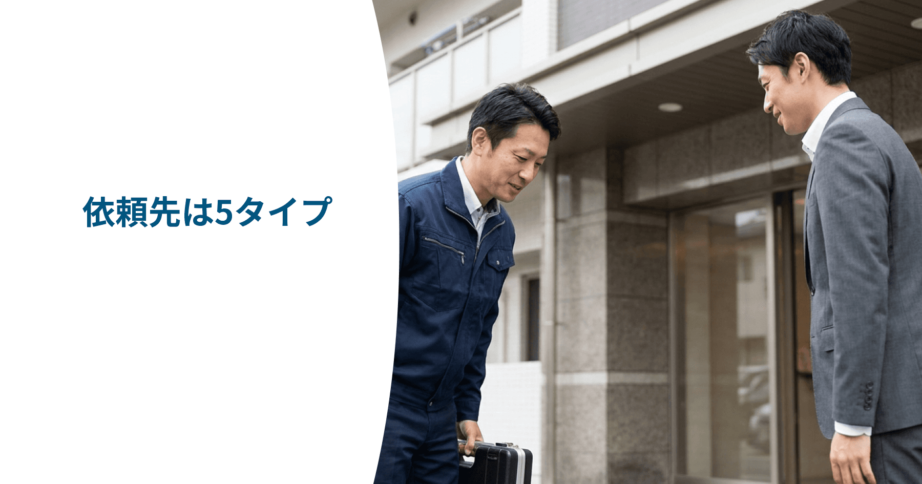 画像プレースホルダー（差し替え用）