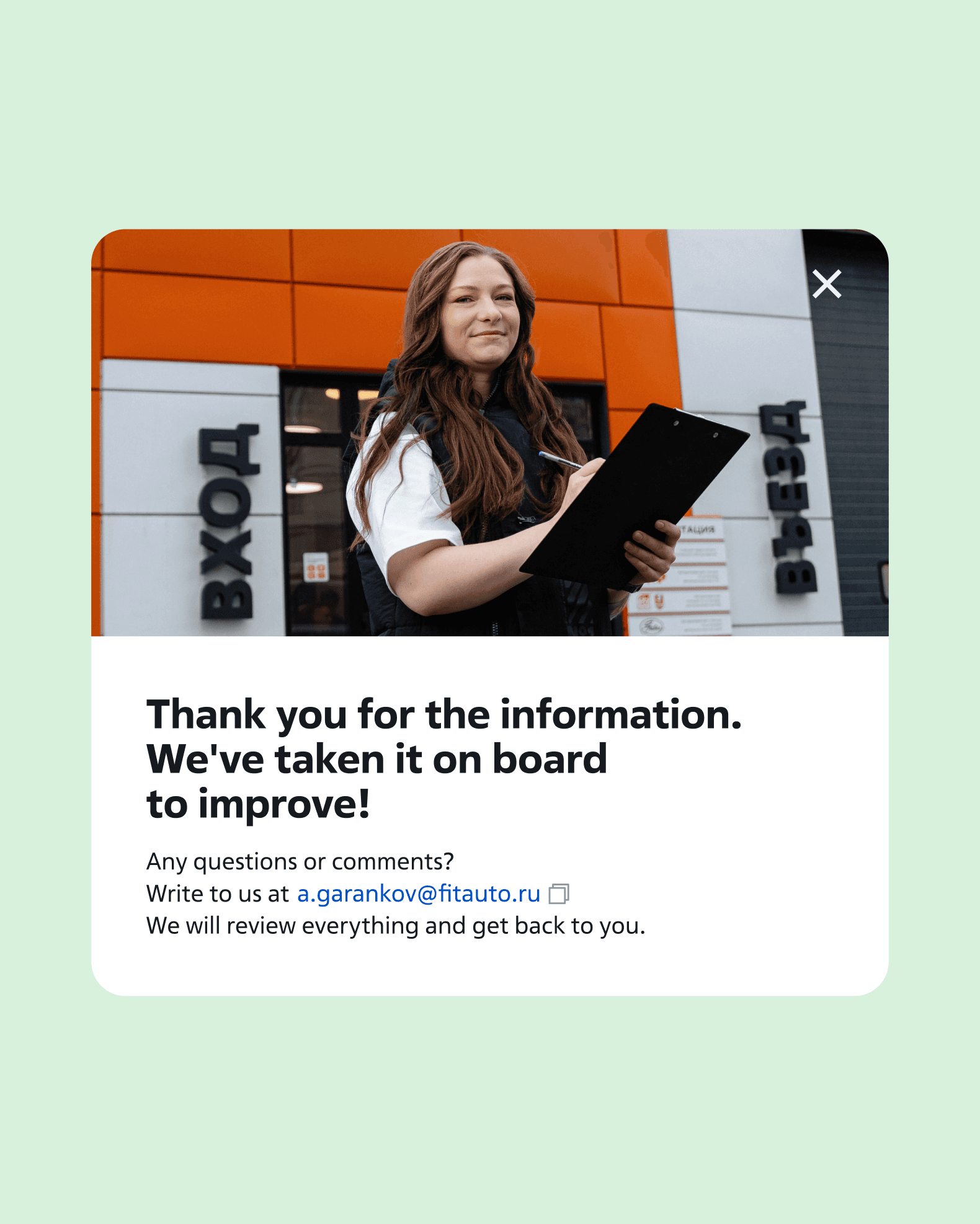 FITFLEET Interface