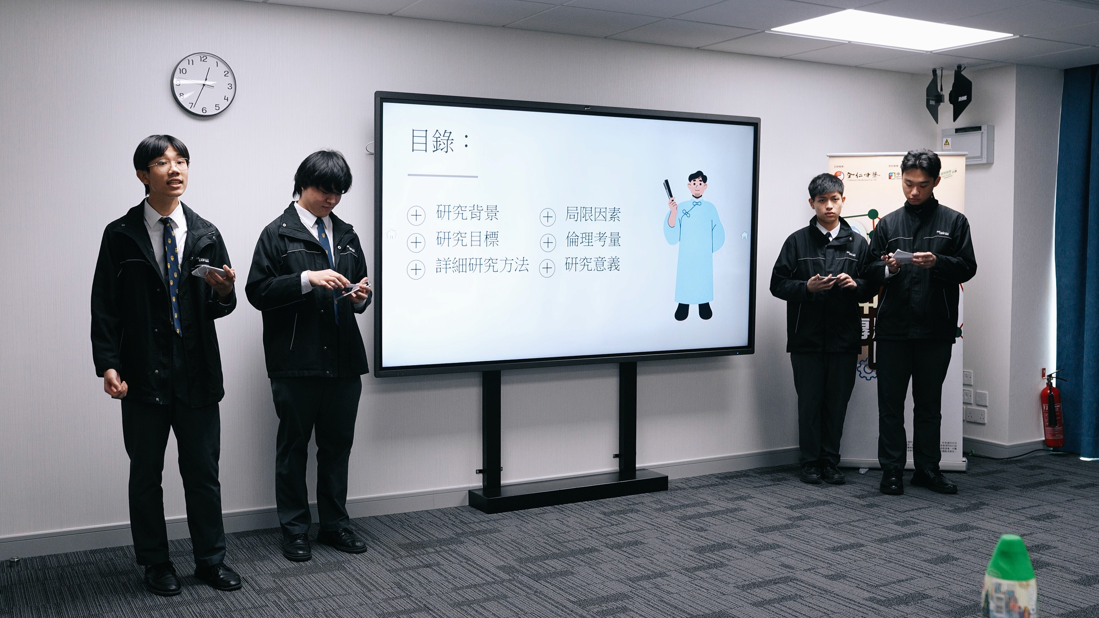 保良局羅傑承（一九八三）中學