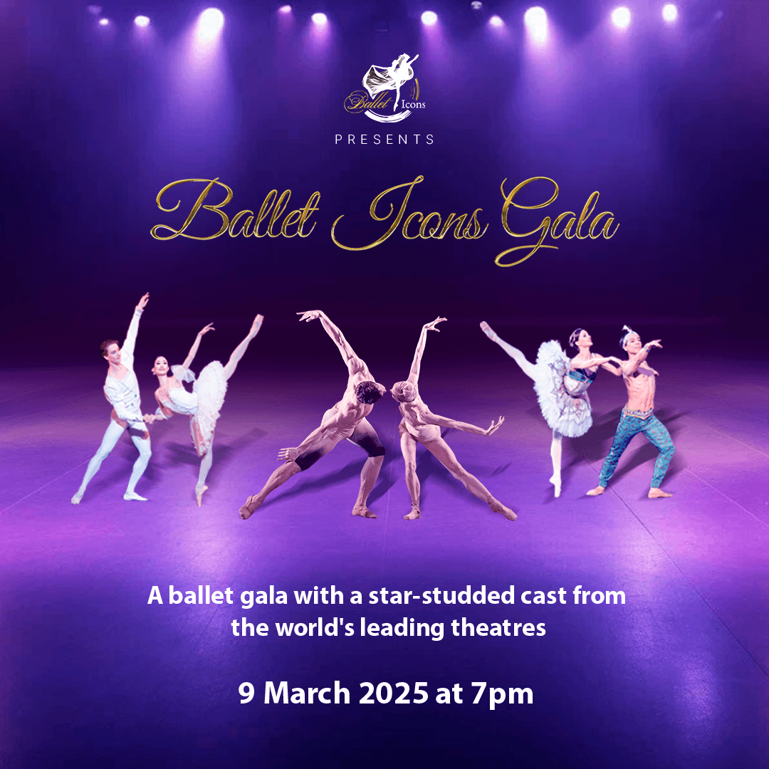 バレエアイコンガラのポスターには、暗い背景に立ちポーズを決めたバレエダンサーが描かれています。