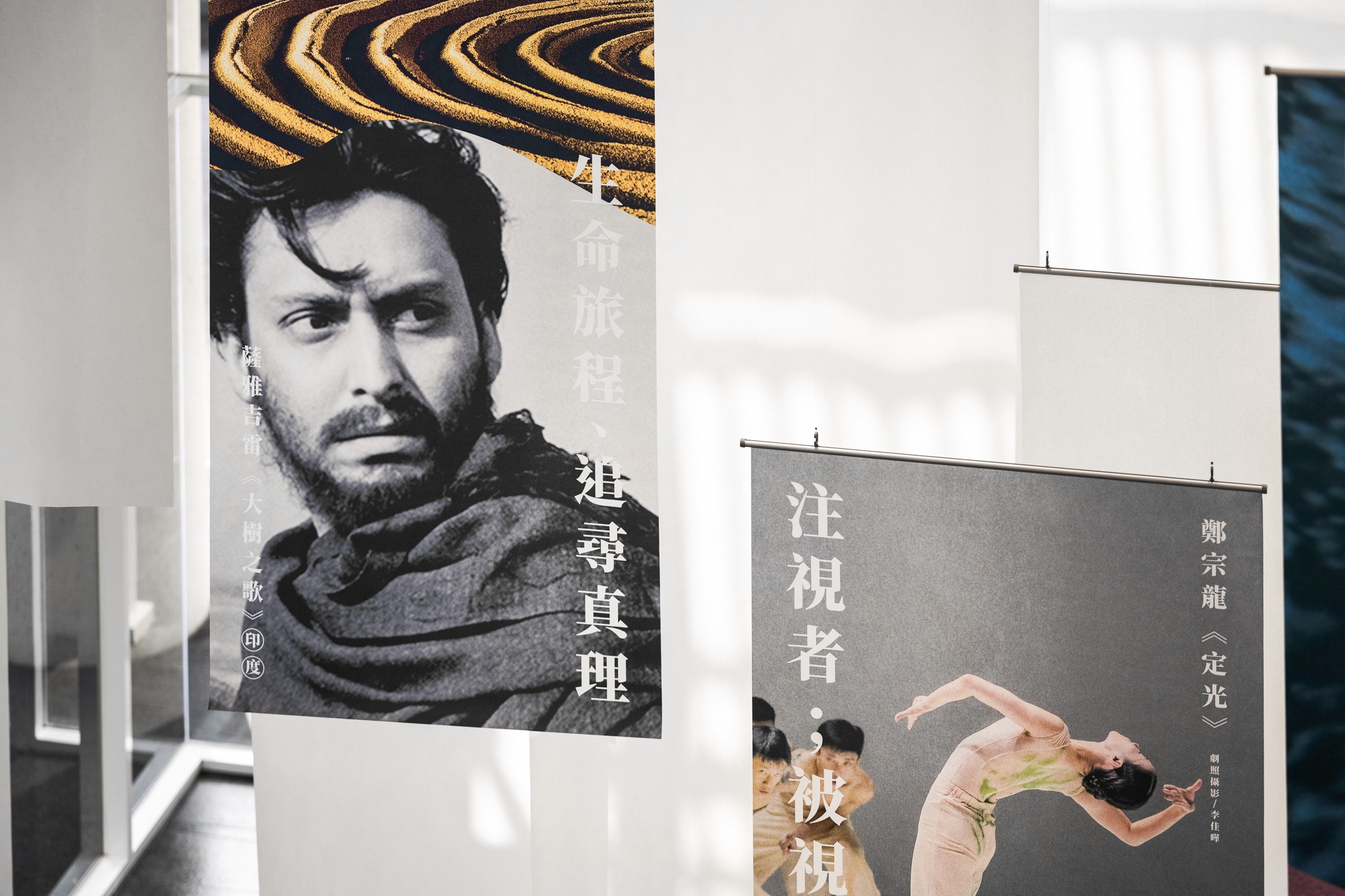 動靜光影 - 雲門的電影對話 | installation | 國家電影及視聽文化中心 | 3/3 TRIO DESIGN 三分之三設計