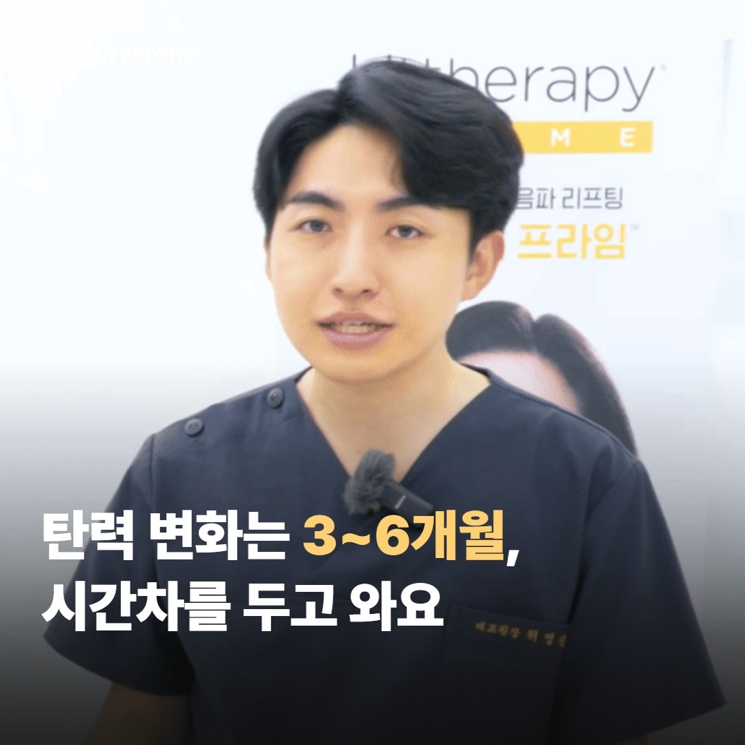 효과가 자리 잡는 시간을 알고 가면 좋아요