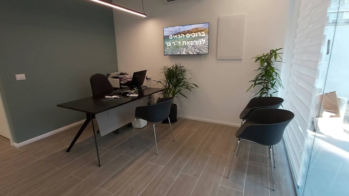 Clinic Lobby Entrance