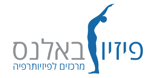פיזיובאלנס - מרכזים לפיזיותרפיה