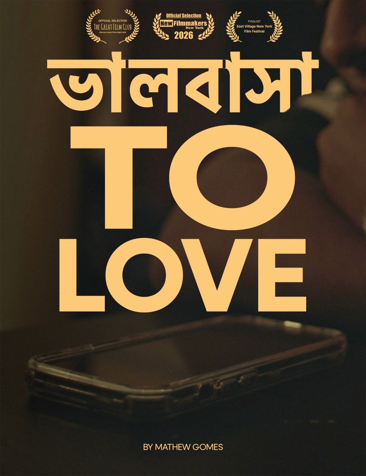 Poster of the movie The Difference Between Us