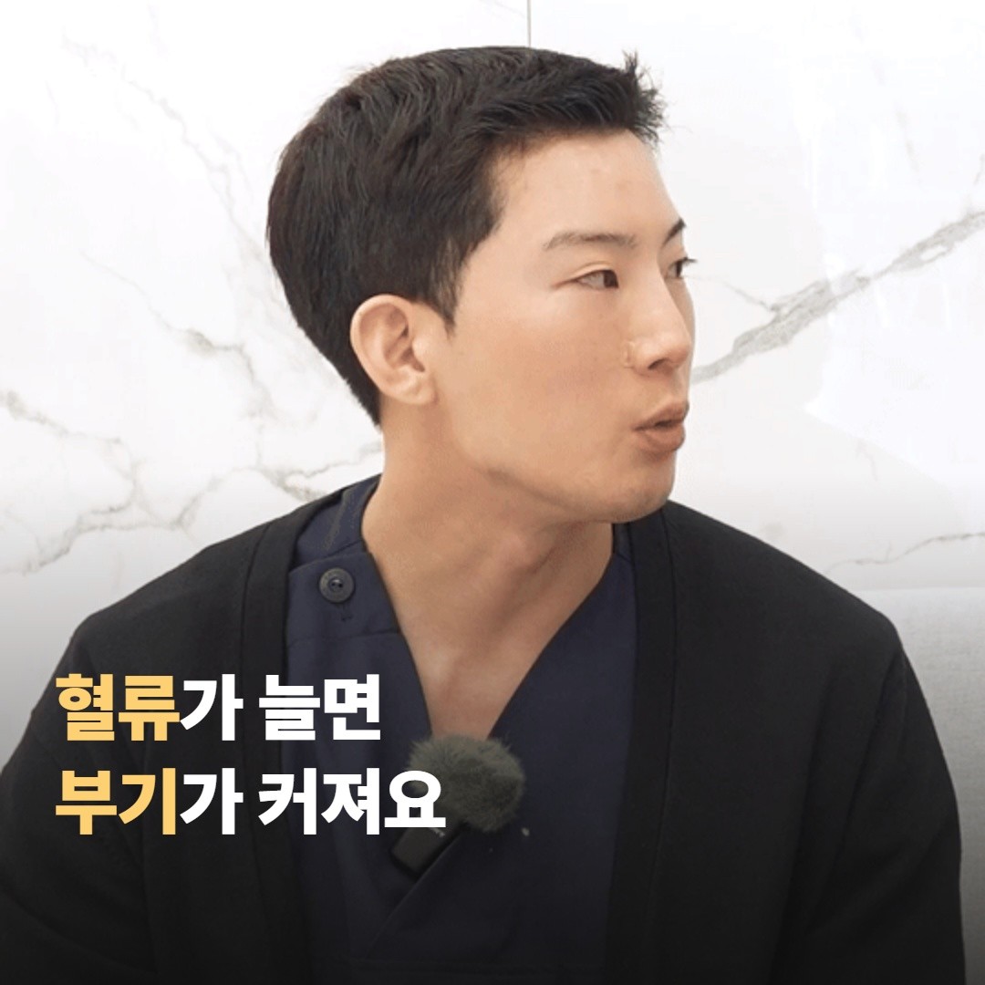 운동을 잠시 미뤄야 하는 이유
