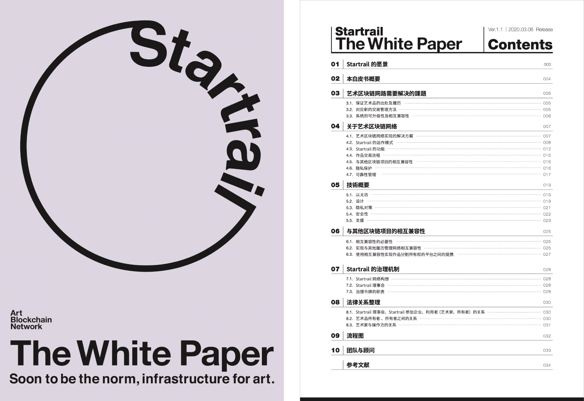 アセット-3-1-1920x1320