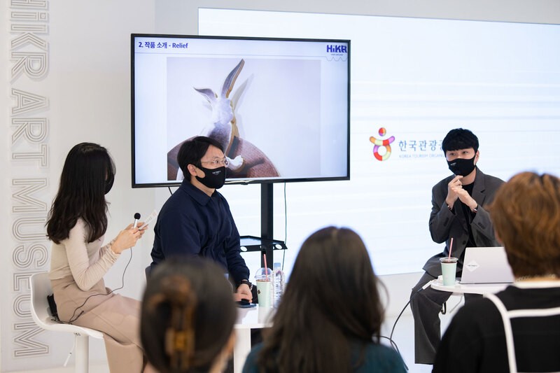 한국관광공사 서울센터 HiKR Ground: 3F HiKR Art Museum <놀이하는 인간>展 아티스트 토크