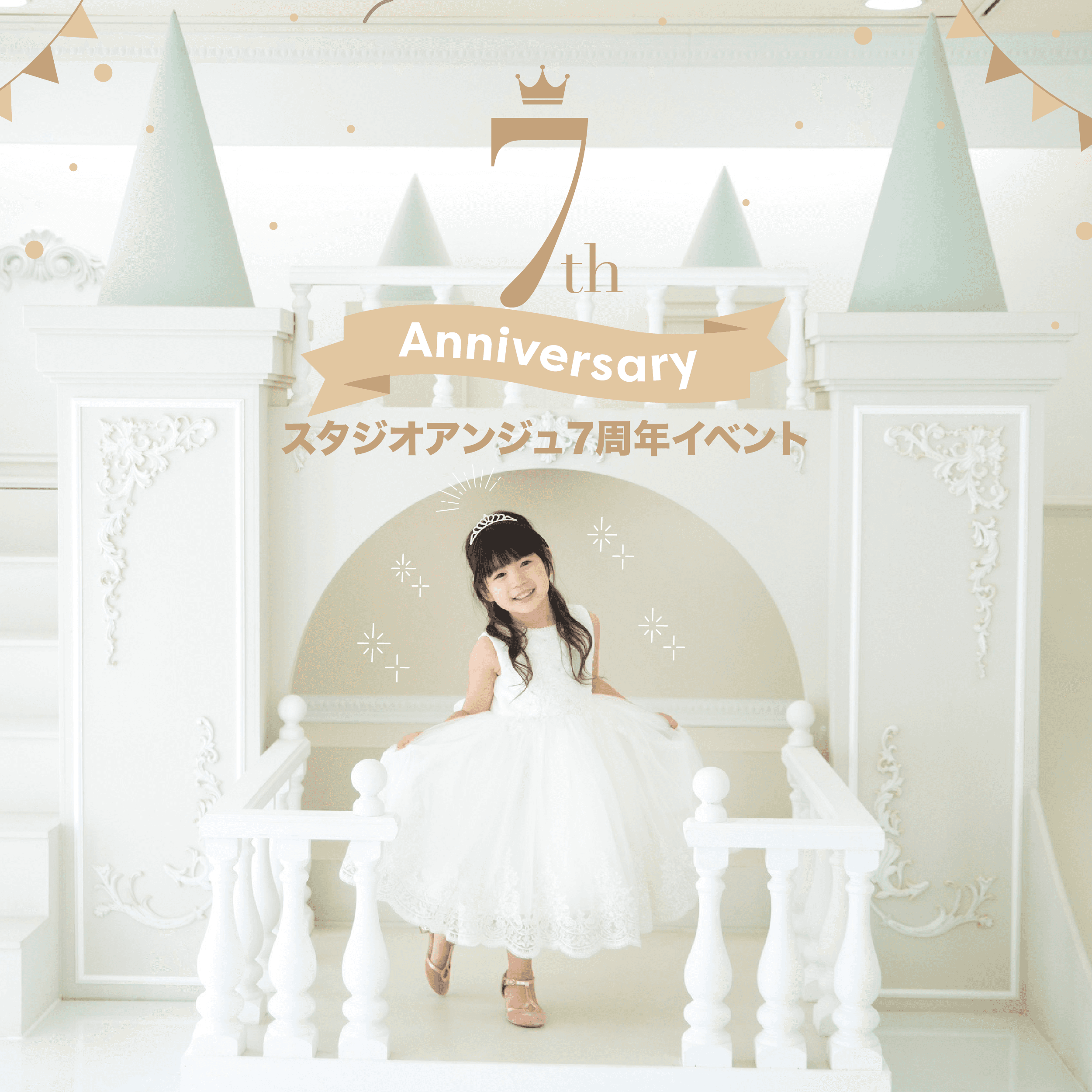 The image featured at the top of the about us page #2