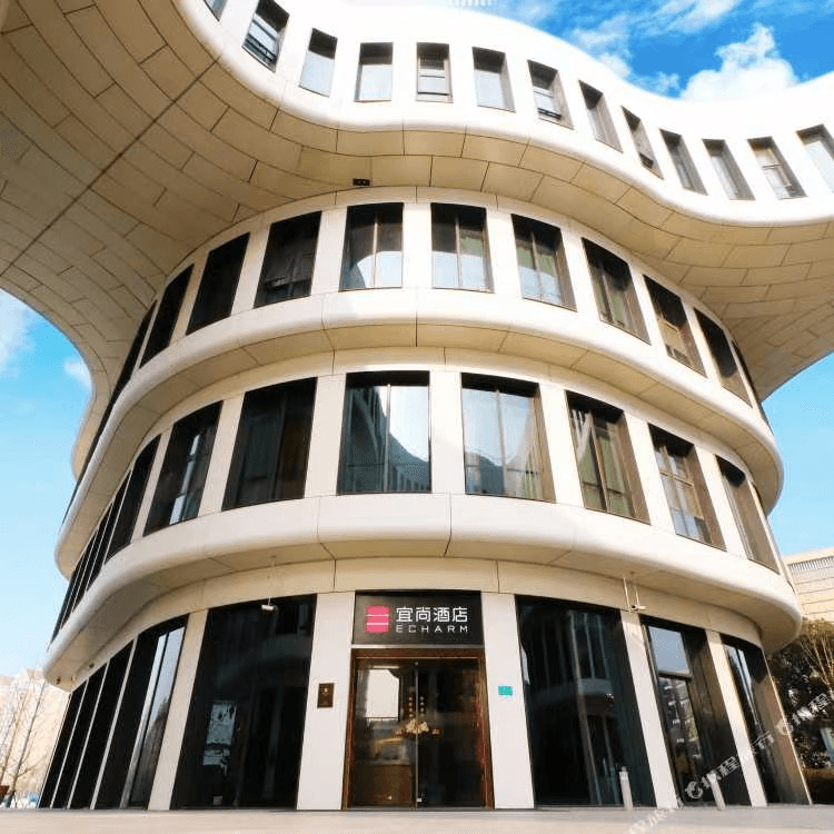 Echarm Hotel (Shanghai Hongqiao Hub National Exhibition Center)
