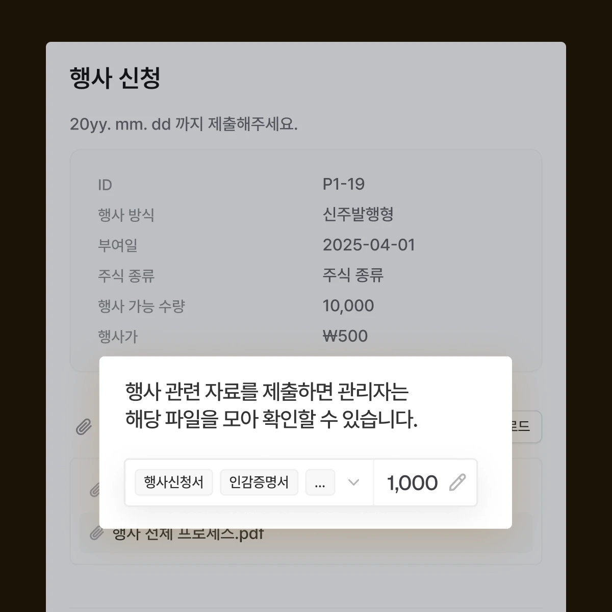 비대면 대출 및 행사