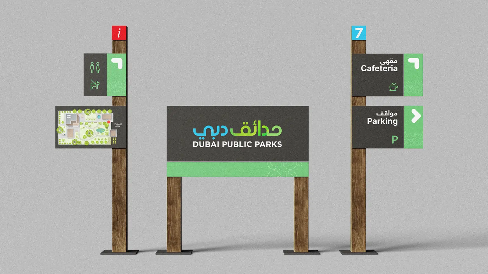 Hadayeq Dubai bilingual wayfinding system shown across public park signage applications.