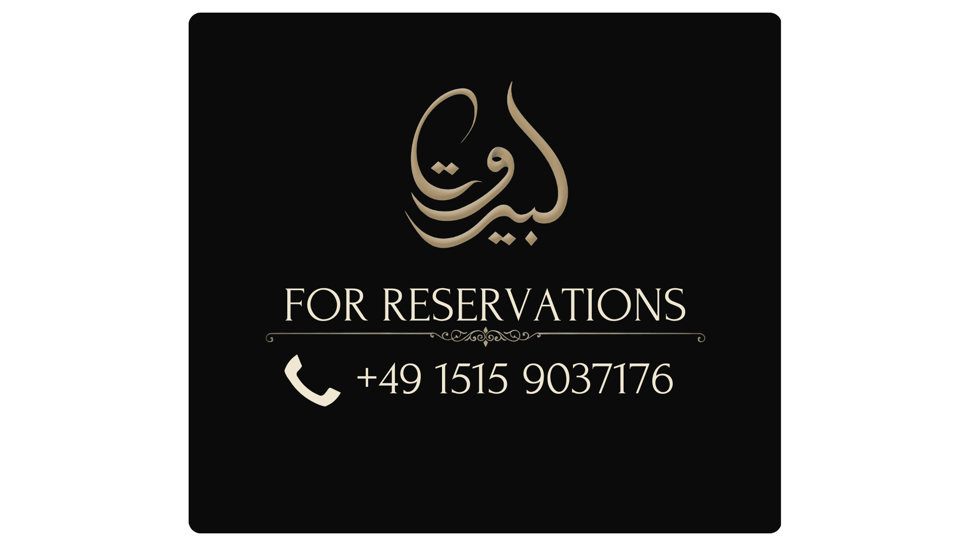 Reservation