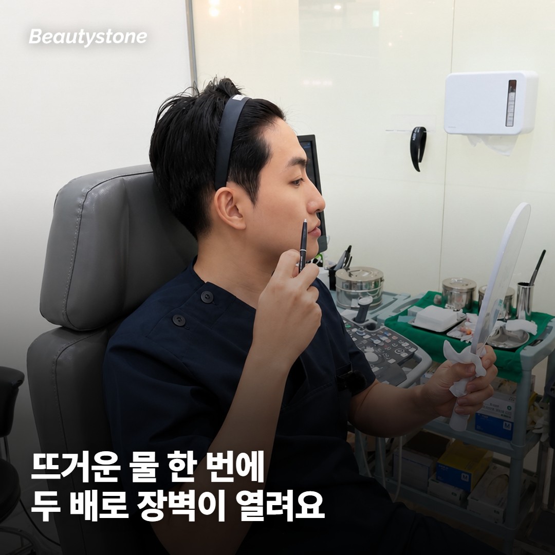 달아오른 얼굴과 물 온도가 만드는 차이