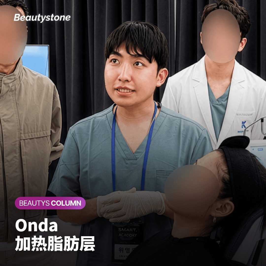 超声刀、钛提升多久做一次？几次能看到变化？