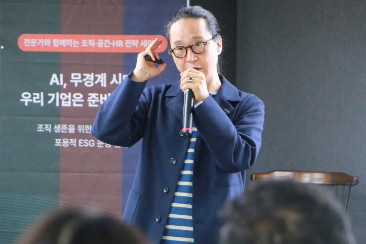 송길영 작가가 열정적으로 강연하는 모습