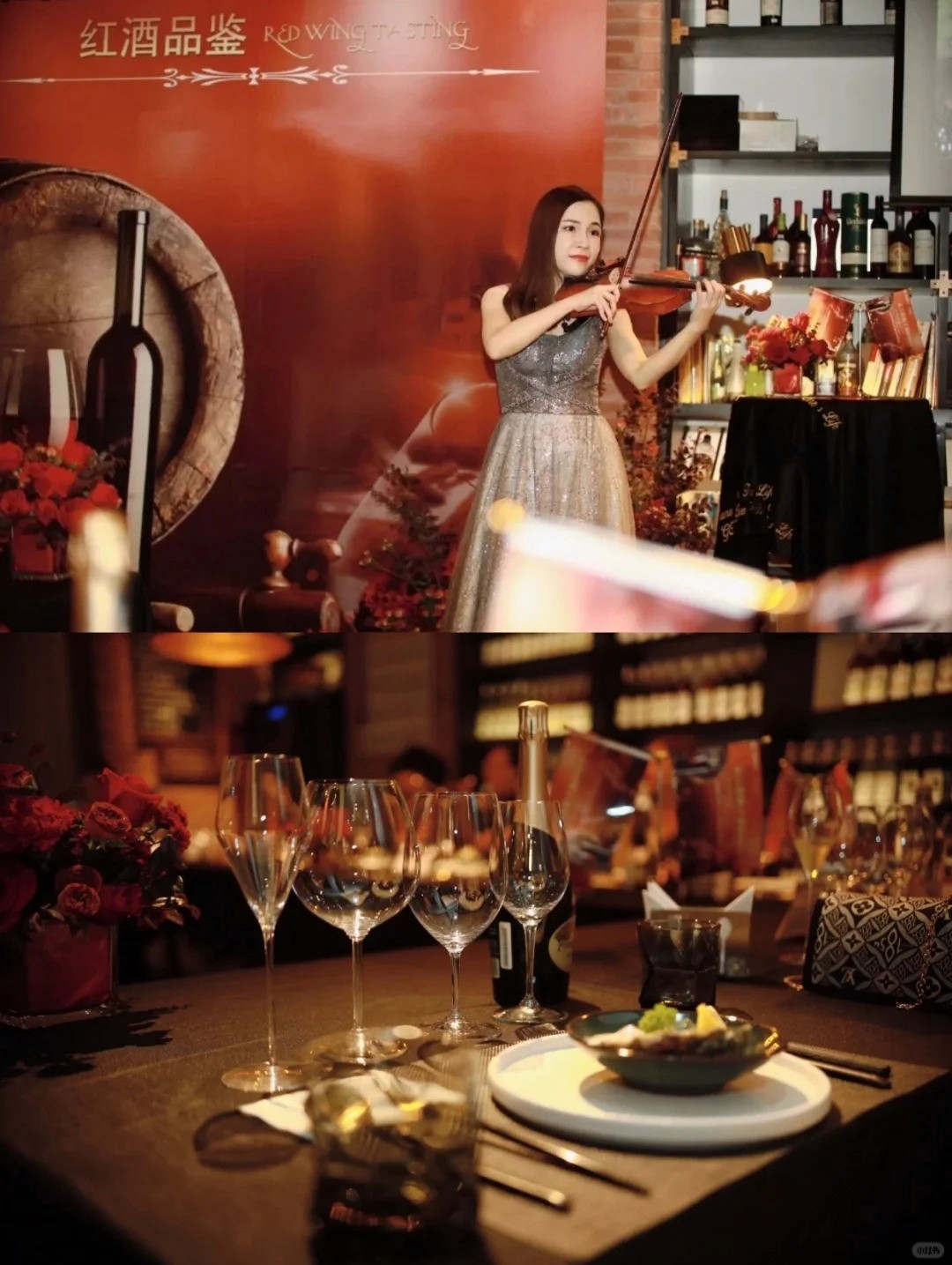 現場音樂品酒會 live music wine tasting event with female violinist and red wine glasses