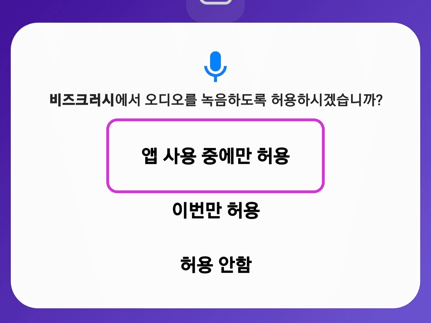 빠른시작 가이드-6.png