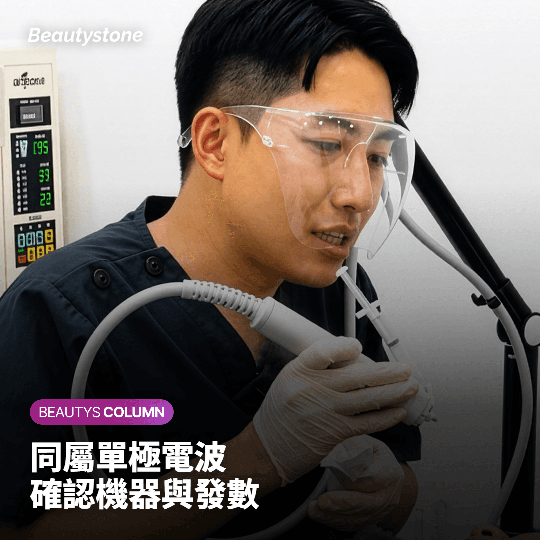 Oligio X 跟熱瑪吉差在哪？原理同類，機器不同