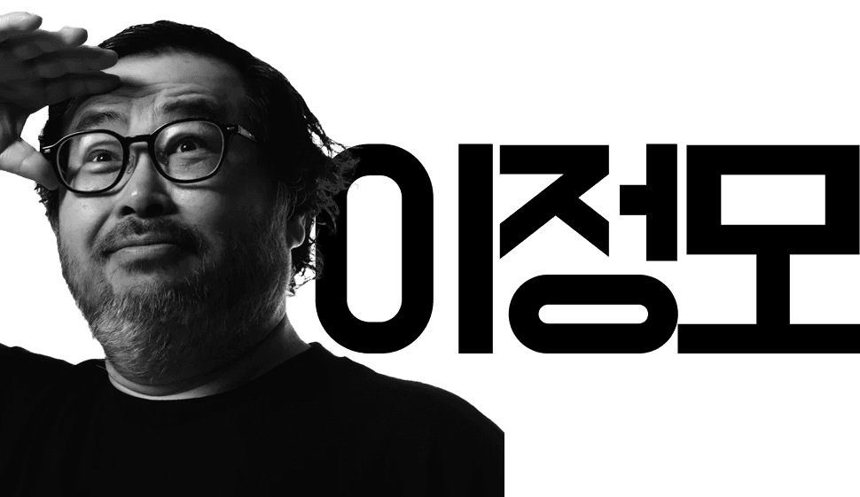 과학관장 이정모의 프로필 사진