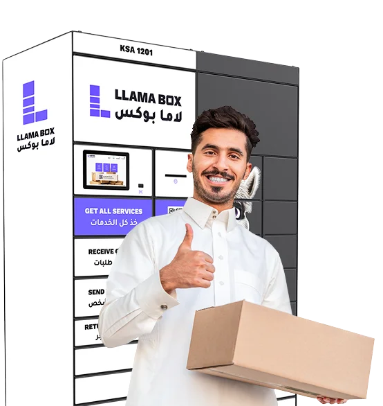 لاما بوكس