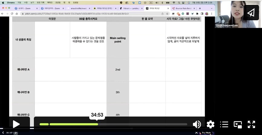 Screenshot of Notion template shopping list