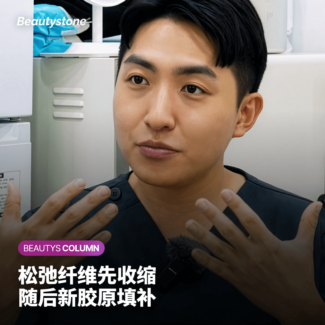 松弛的纤维束先收缩，随后由新的胶原蛋白填补。