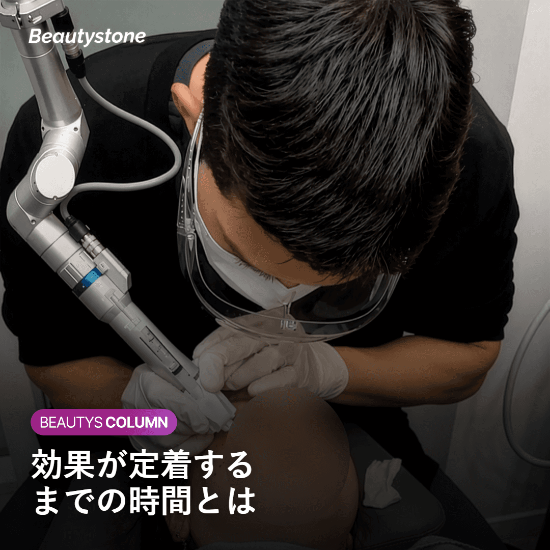 슈링크 콜라겐 재생 주기 설명 이미지