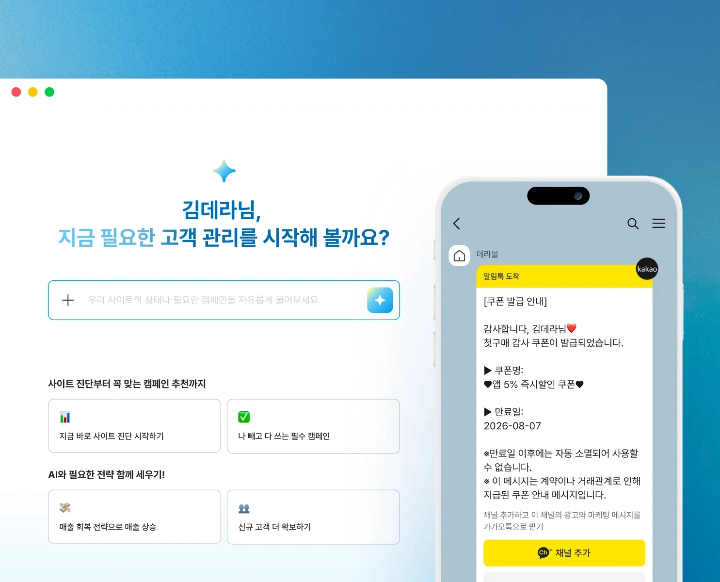 배경 이미지