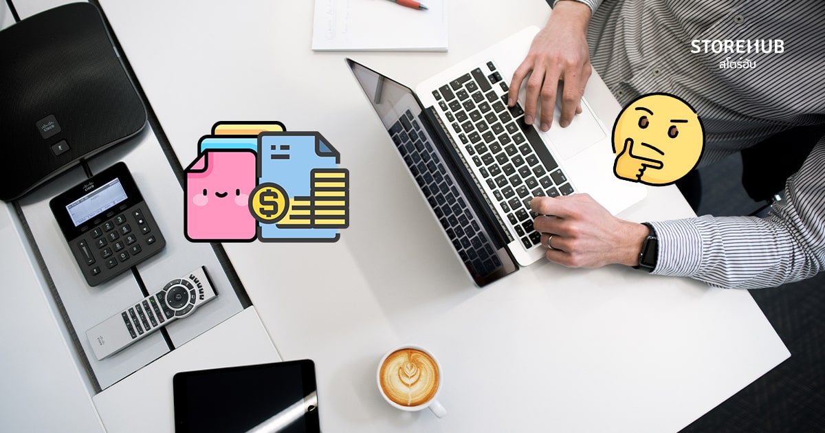 งบในการเปิดร้านค้าปลีก