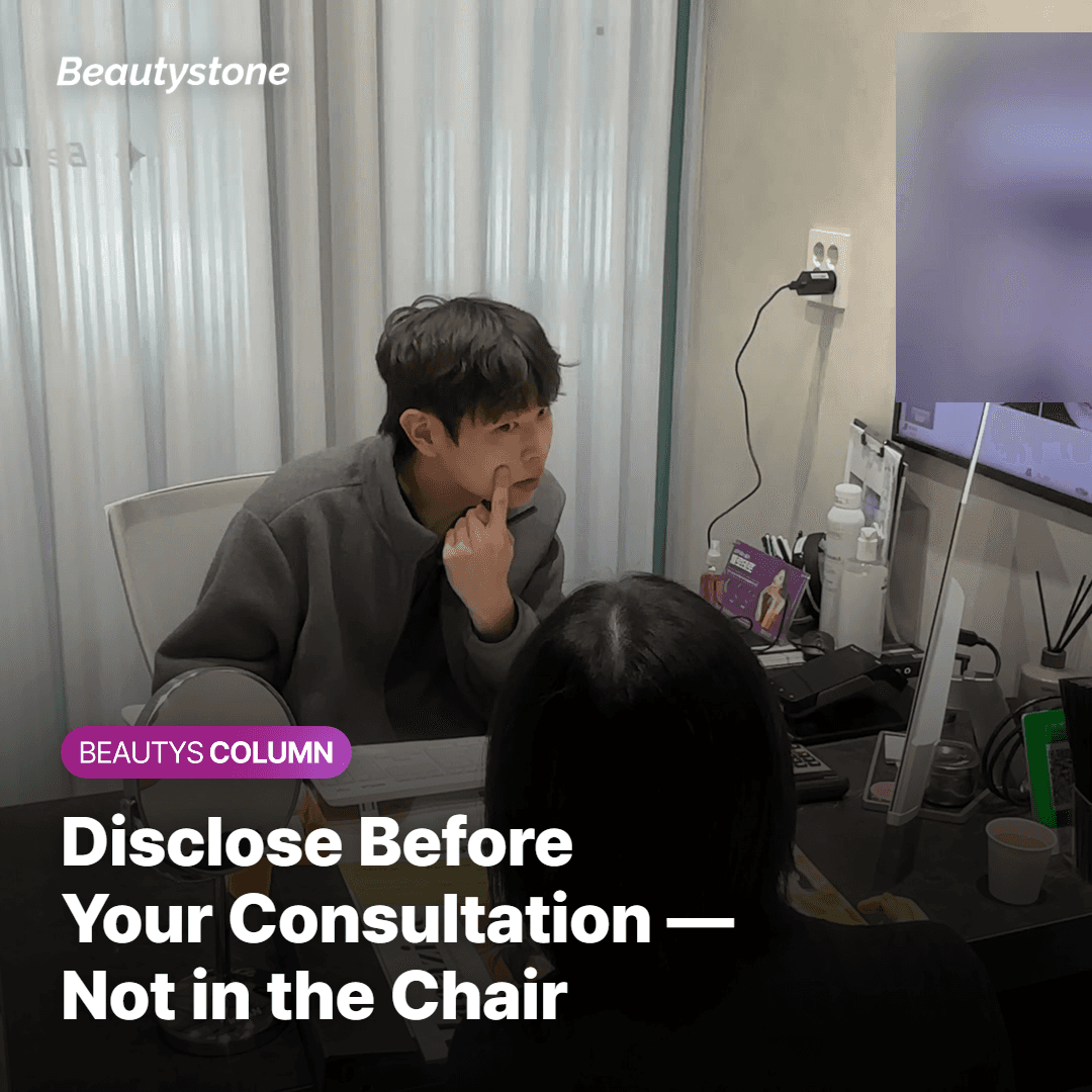 Patient consultation about cold sore history before a facial procedure at BeautyStone clinic in Seoul