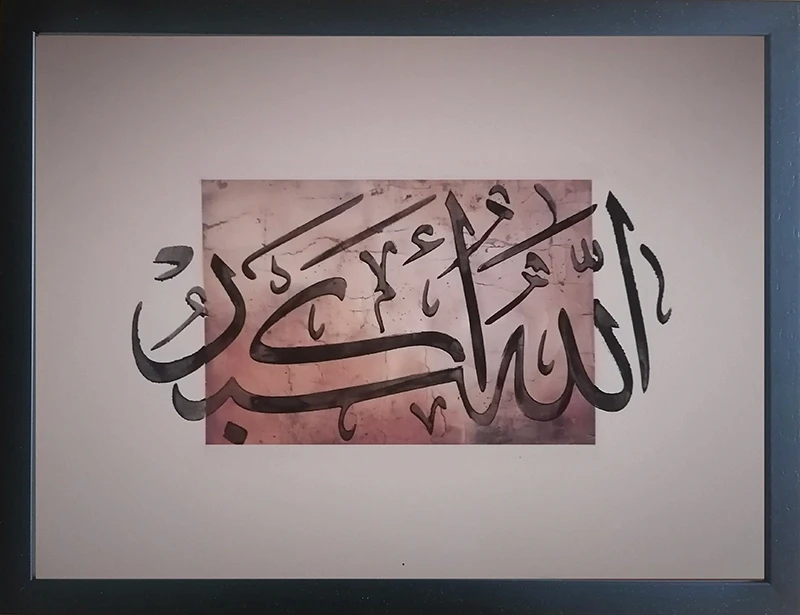 Umjetnička kaligrafija sa natpisom Allahu Ekber u kombinovanoj tehnici | Anita Ibukić