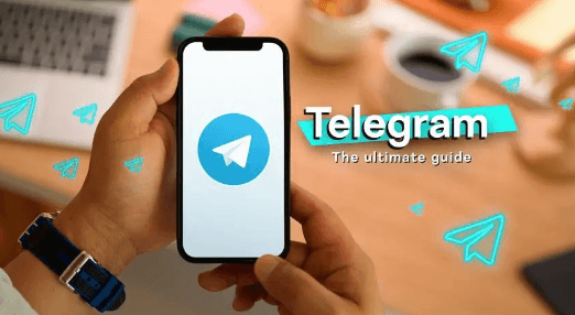 telegram电报群