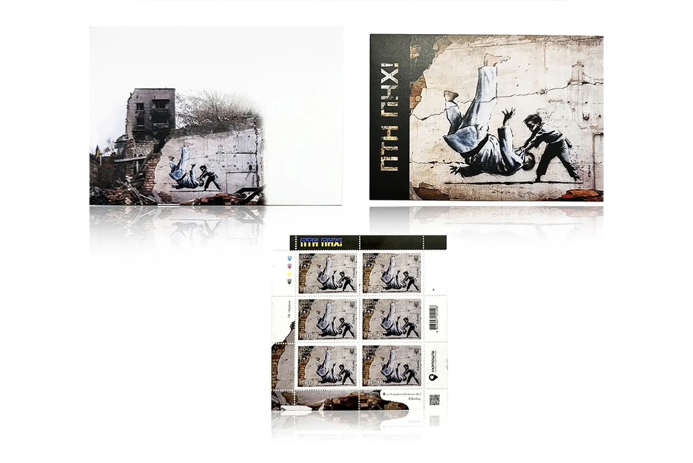 Banksy 'FCK PTN' custom framed official Ukraine stamps set