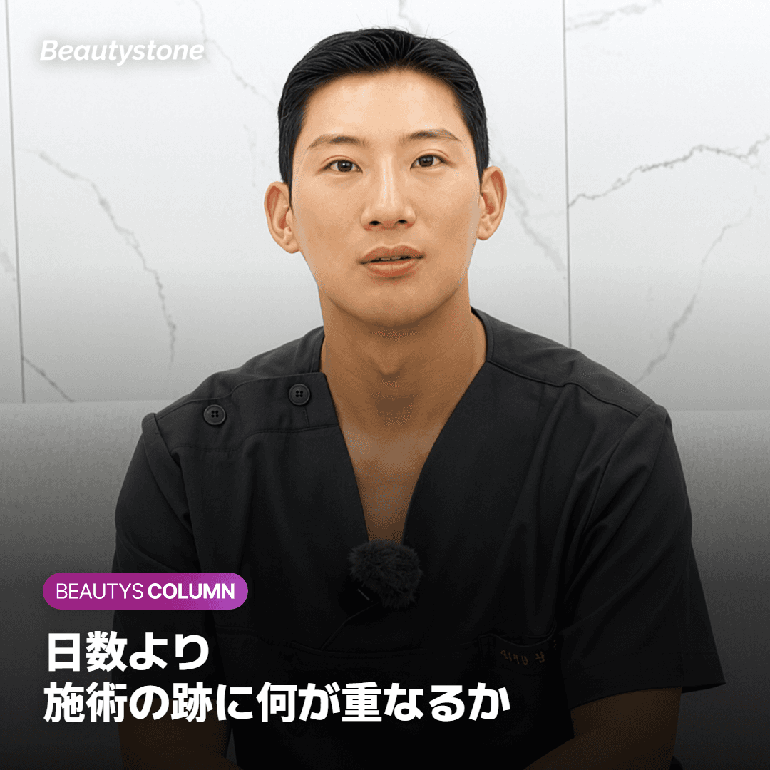 施術の後、筋トレはいつから再開できる？