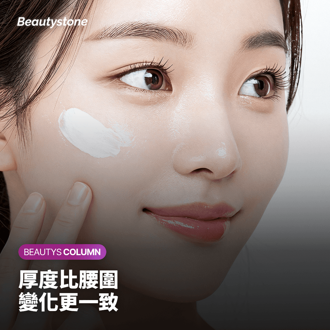身體InMode的副作用：哪些會自己退，哪些要盡快聯絡？