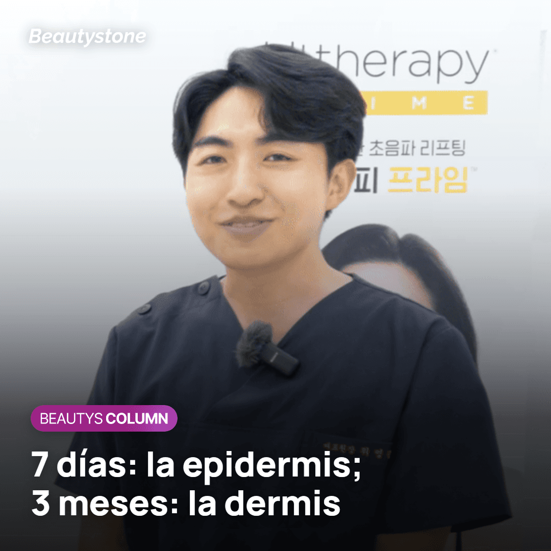 Regeneración de la epidermis a los 7 días y remodelación de la dermis a los 3 meses