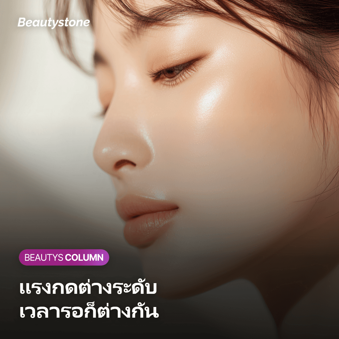 ภาพเปรียบเทียบฝ่ามือ ปลายนิ้ว ลูกกลิ้ง และกัวซา เรียงตามระดับแรงที่ลงถึงผิว