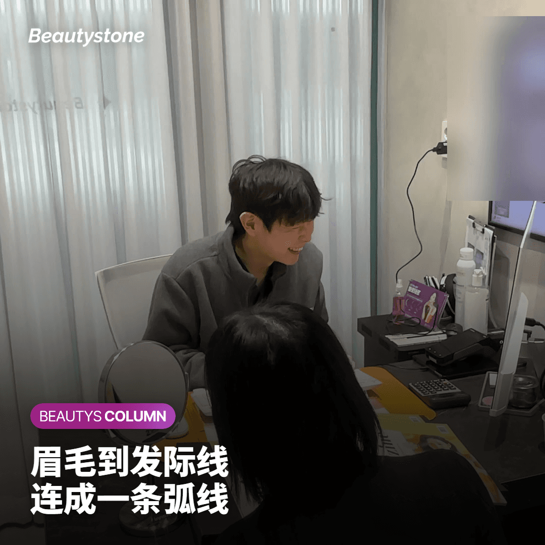 额头上方、眉毛上方、眉间，为什么要分开看？
