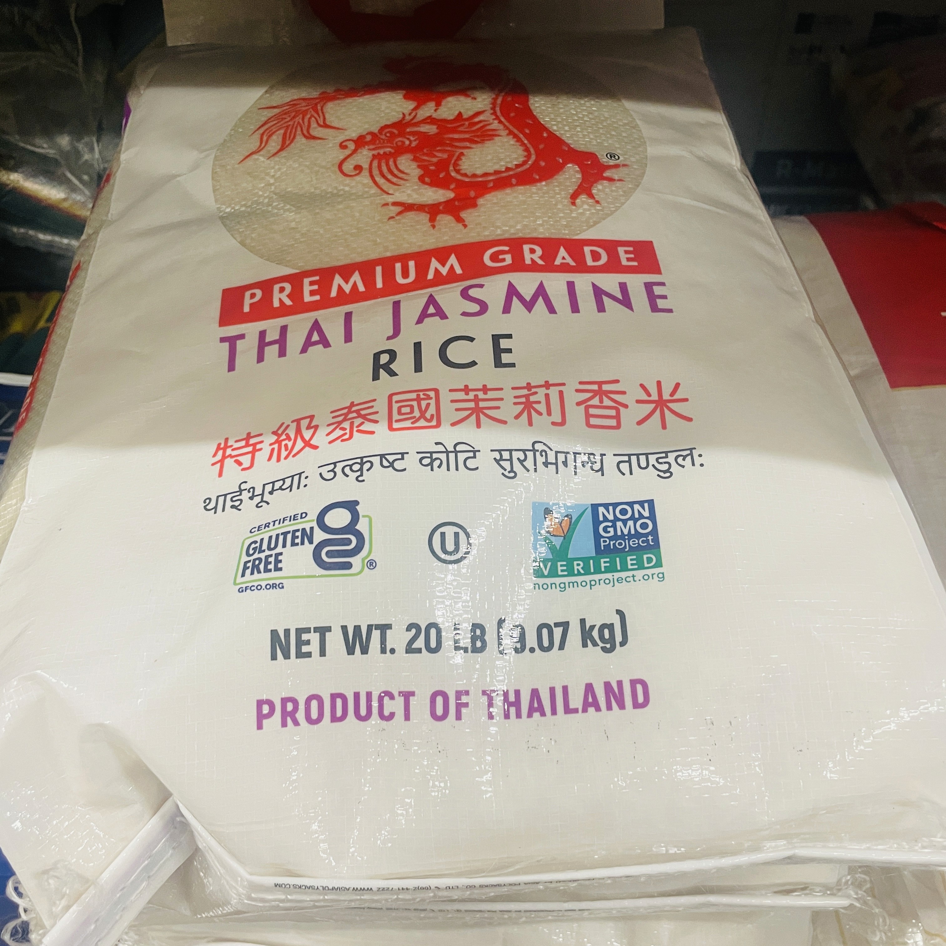 Premium grade Thai jasmine rice, gluten-free, available at International Food Market Orlando.