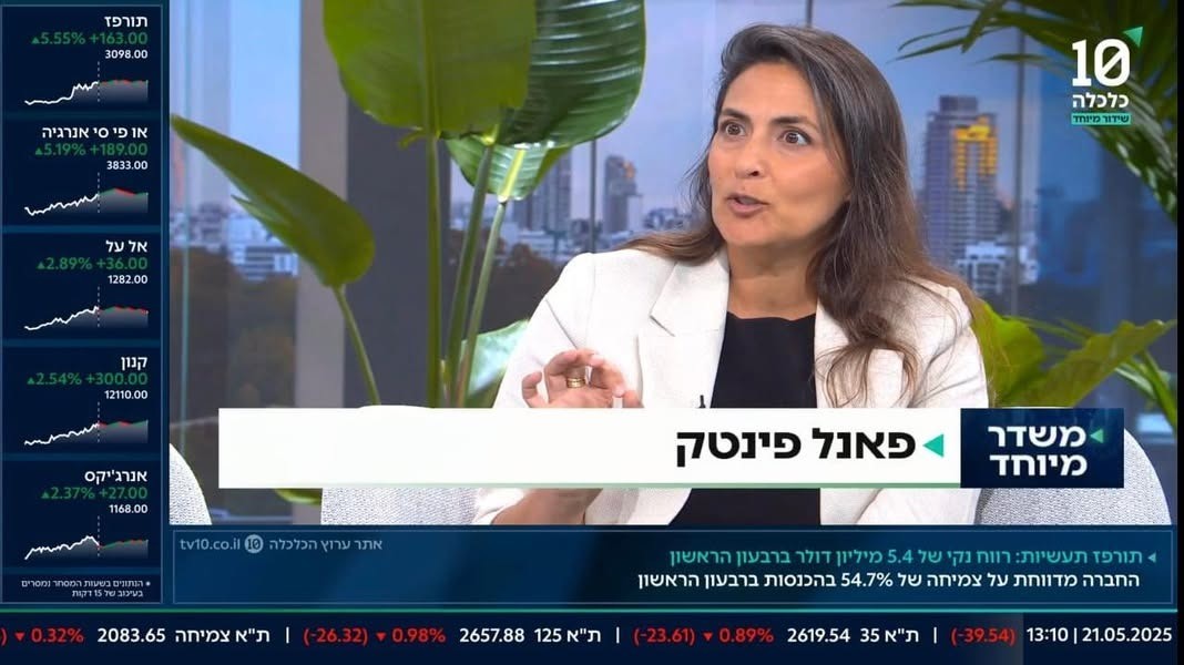 אודליה כהן בראיון טלוויזיה על ניהול פנסיוני