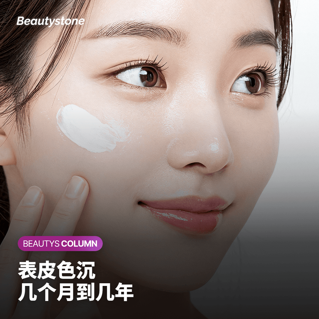 激光脱毛副作用：发红、毛囊炎和色沉，哪些要马上联系？