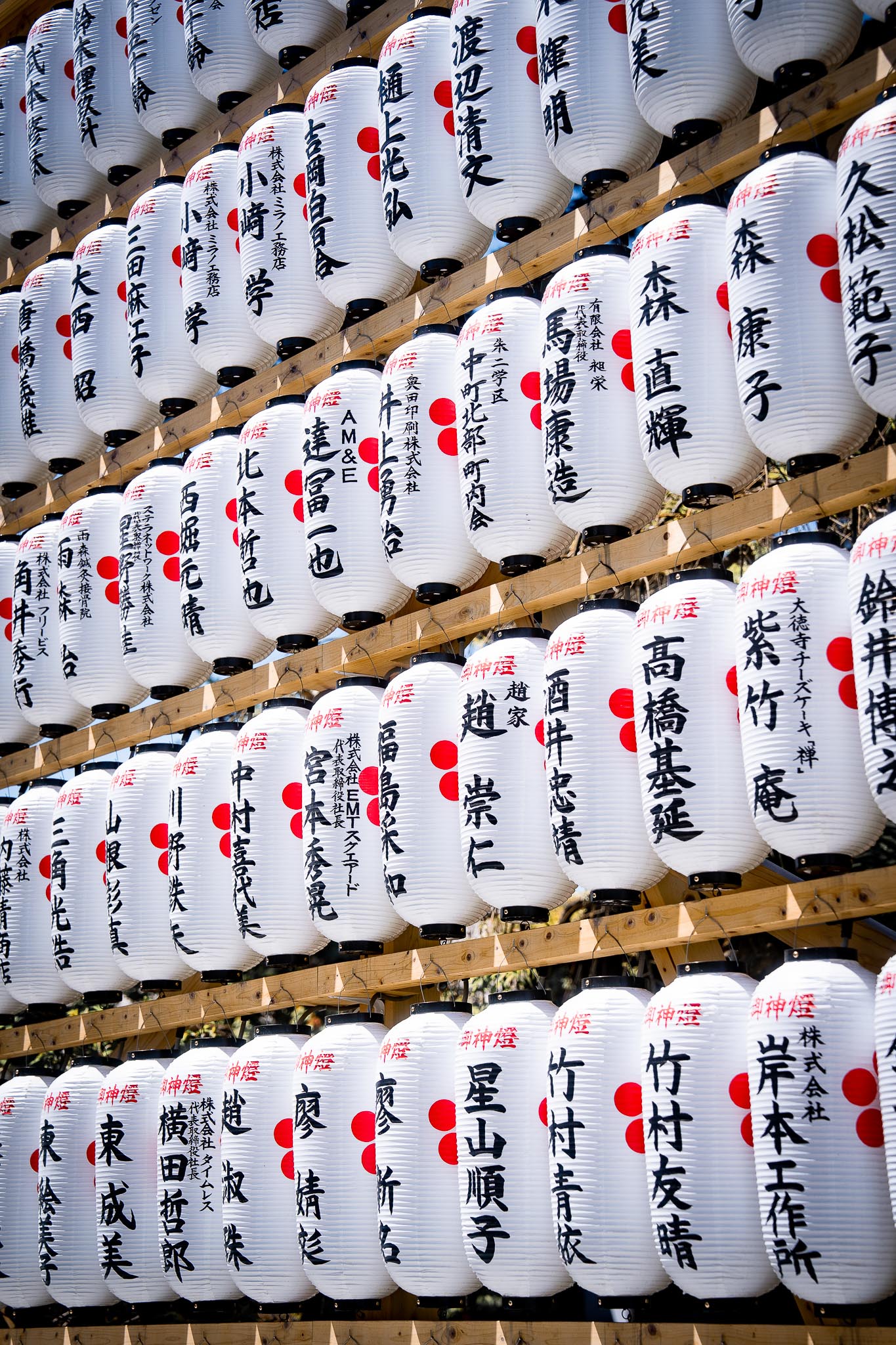 japan parc lanterne