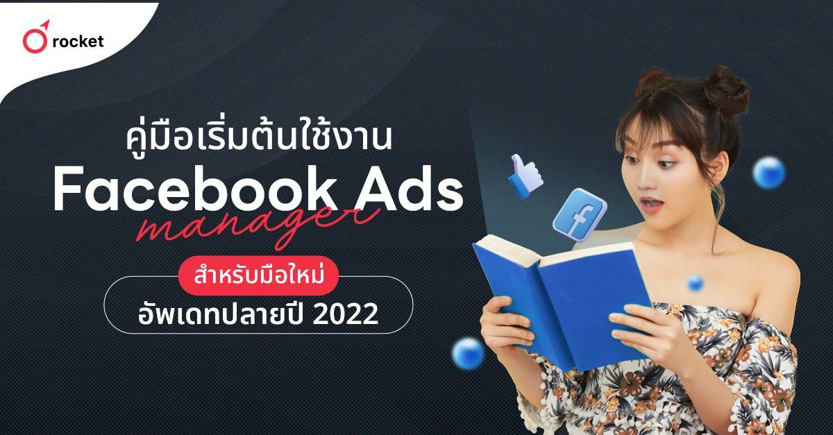 facebook%20ads